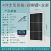 Panel Solar Monocristalino 12V100W Panel de Generación de Energía Fotovoltaica Panel de Carga de Batería 200W Panel de Batería Doméstico 24V300W