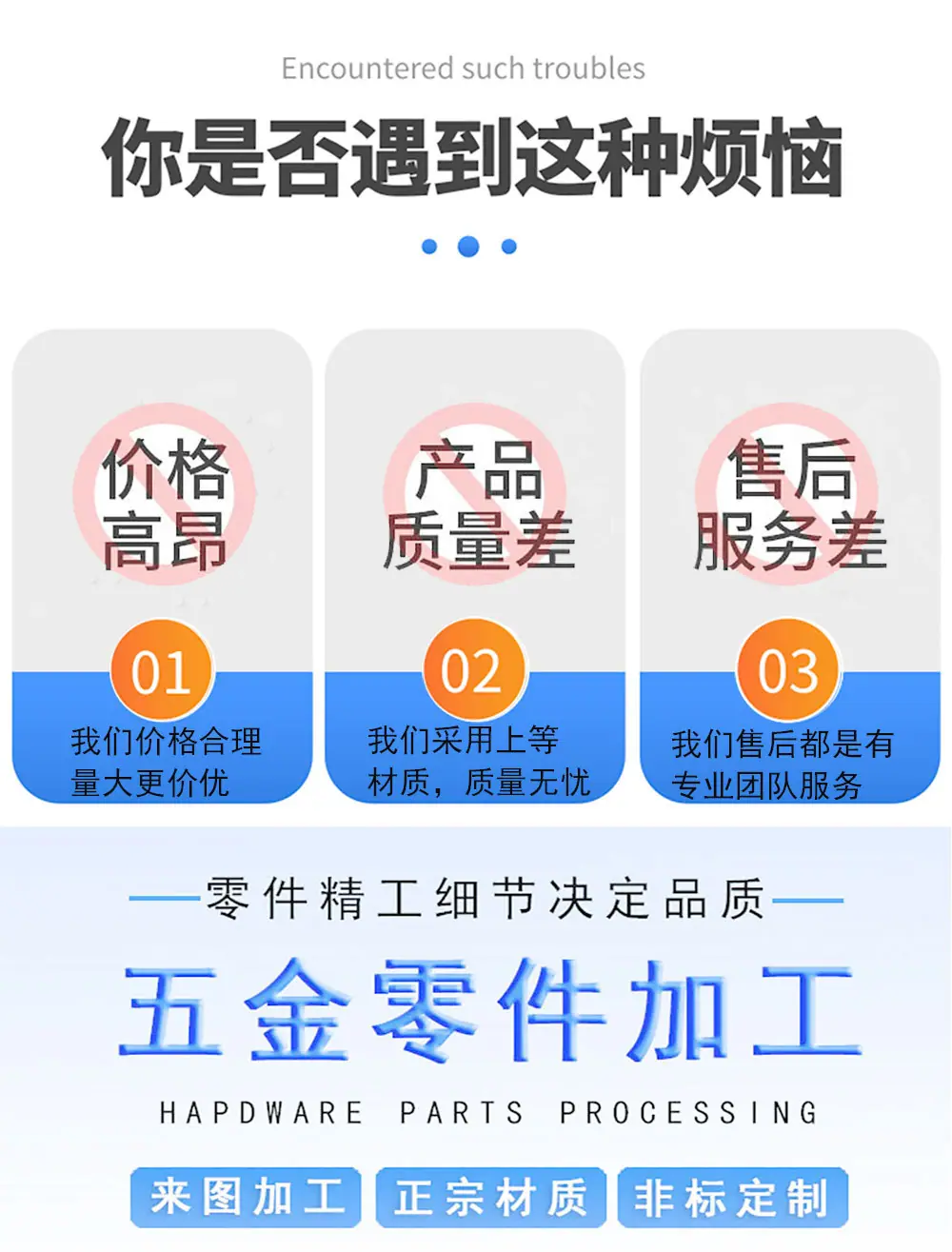 新版详情页+_04.jpg