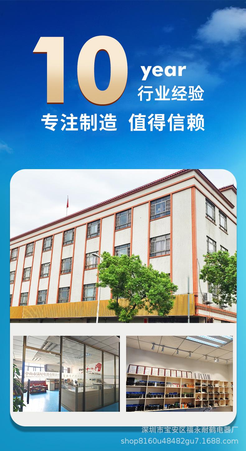 厂家介绍_01.jpg