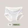 Lindo Niña Lazo Modal Ropa Interior Femenina Cintura Media 7A Entrepierna Antibacteriana Transpirable Calzones para Niña