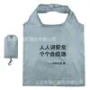 Bolsa de Compras Plegable de Poliéster Personalizada Bolso de Hombro Bolsa de Compras Plegable para Supermercado Bolso de Regalo Publicitario Ecológico Hecho a Medida