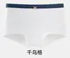 Calzoncillos tipo bóxer para mujer A-class Dulces y Cómodos 10A Entrepierna Antibacteriana Cintura Media Color Contrastante Dulce Ropa Interior para Mujer Transpirable Femenino