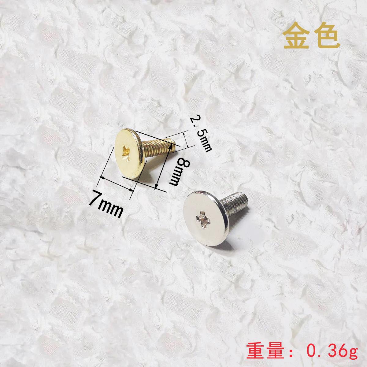 M2.5.8mm金色.jpg