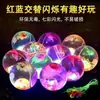 Bola saltitante brilhante, bola de cristal piscante, bola colorida que pula, brinquedo infantil piscante, atacado de brinquedos de barraca de rua, durável
