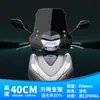 Adecuado para Parabrisas Especial Wuyang Honda Ld125 Parabrisas de Motocicleta Wuyang Honda Parabrisas de Pedal Parabrisas a Prueba de Viento