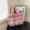 Colección de Invierno 2026: Bolso de Peluche Lindo, Diseño de Alta Gama, Gran Capacidad, Bolso Tote Pequeño para Mujer, Perfecto para el Trayecto Diario
