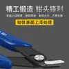 Seleccionados Cuidadosamente Transfronterizos 170 Pinzas de Corte Digital Industrial, Piezas de Plástico, Pinzas de Boca de Agua, Pinzas de Corte Diagonal, Herramientas de Bricolaje, Pinzas Ruyi, Pinzas para Modelismo