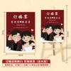 Decoração de Placa de Boas-Vindas para Noivado, Placa de Banquete de Casamento Novo Estilo Chinês, Suprimentos de Placa Guia de Casamento, Personalização de Placa KT de Entrada