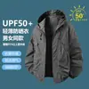 Ropa de Protección Solar para Hombre Nueva de Verano 2025, Moderna, Cómoda, Transpirable, Chaqueta con Protección UV para la Piel