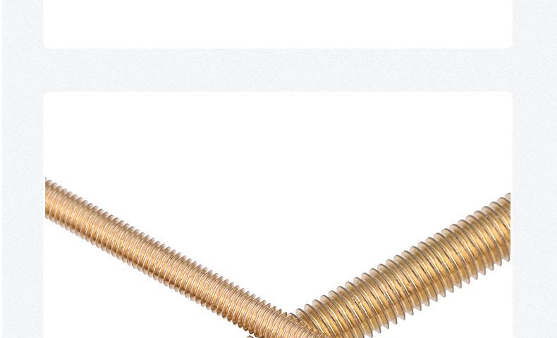 0723 140铜丝杆详情-15.jpg
