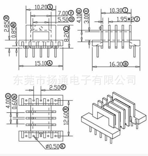 EFD15骨架4槽卧式直插5+5针
