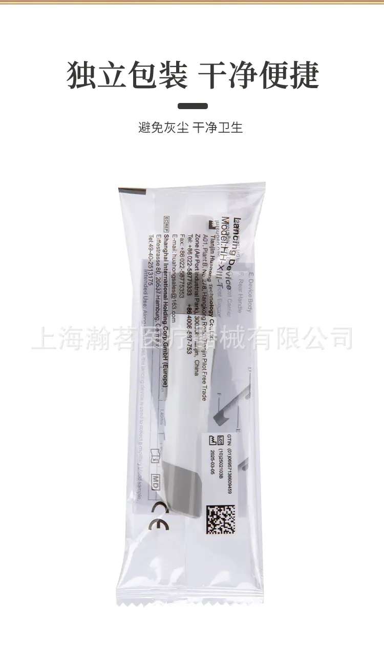 华鸿采血笔详情页_07.jpg