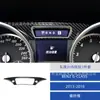 Adequado para 13-18 Mercedes-Benz Classe G Modificação de Interior de Carro Fibra de Carbono Controle Central Cd Multimídia Conjunto Completo
