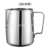Venta al por mayor de fábrica taza de dibujo de acero inoxidable 304 con escala interna taza para espuma de leche taza de café elegante boca puntiaguda cilindro de dibujo taza medidora