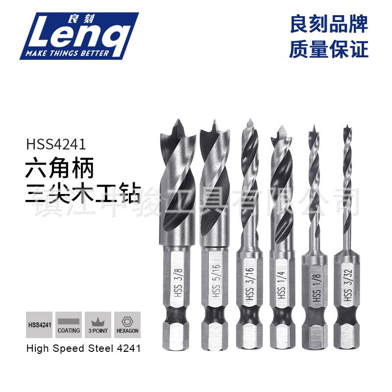 4241六角柄三尖木工钻2