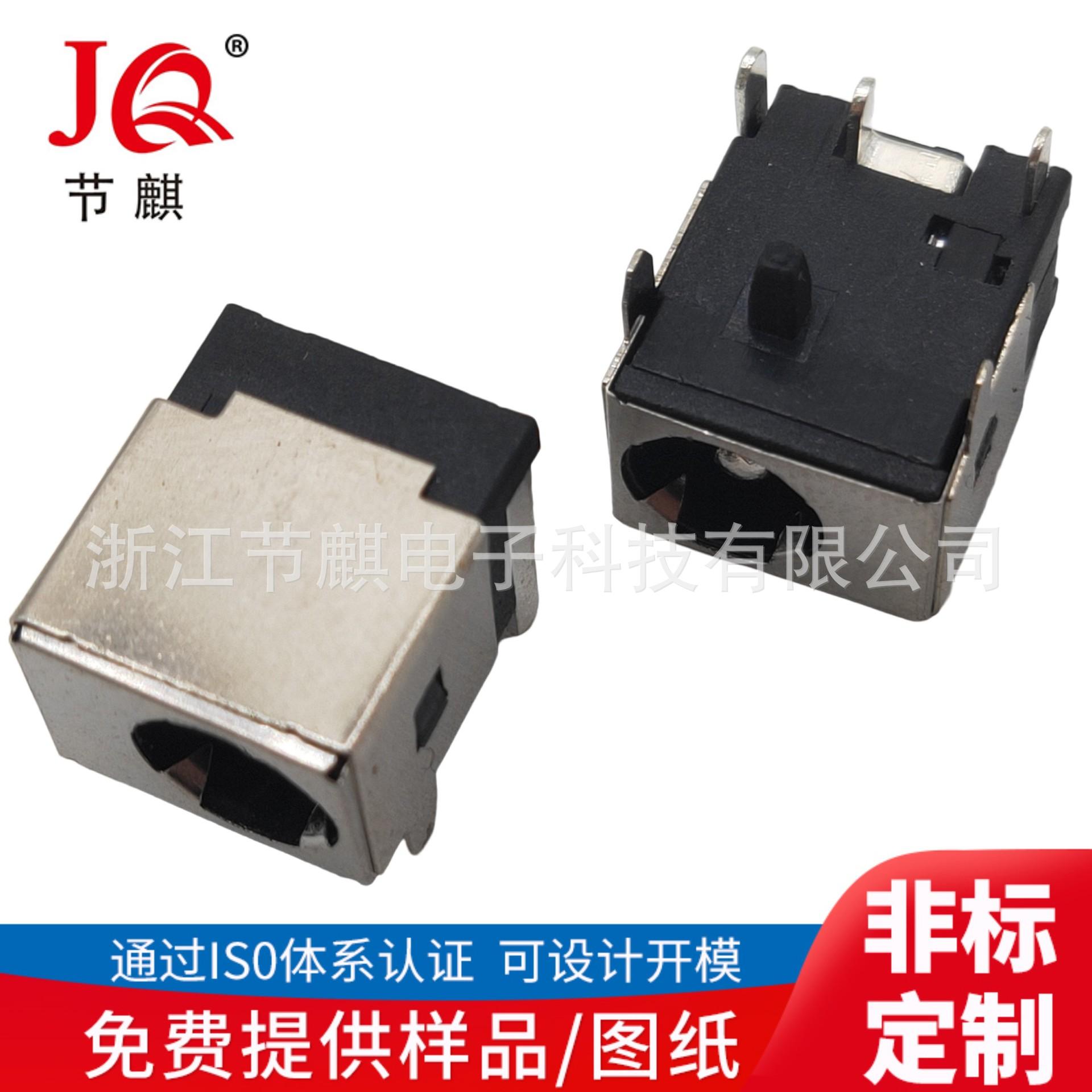 JQ-DC-0044A (1)(1)