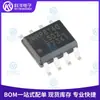 IRF7341TRPBF parche SOIC-8 tubo MOS de doble canal N 4.7A/55v transistor de efecto de campo de doble canal IC