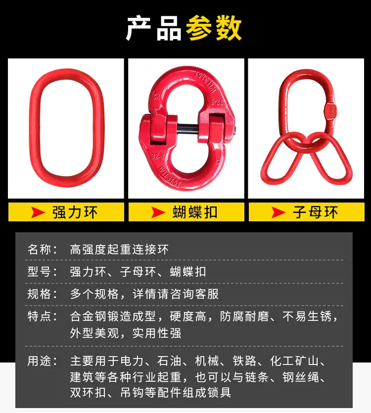 蝴蝶扣7_03.jpg