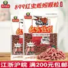 Skynet Gusano Rojo Lombriz de Tierra Partículas 899 Partículas Grandes Partículas Pequeñas Material para Nido Carpa Carpa Carpa Herbívora Pargo Cebo Universal