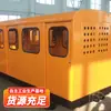 Vehículo de transporte subterráneo para minas para transportar trabajadores mineros, fabricante de vehículos subterráneos suministra especificaciones y parámetros del vehículo de transporte subterráneo