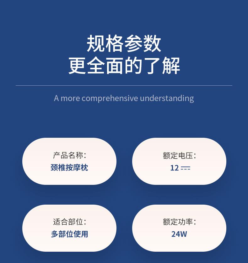 按摩枕套款_17.jpg