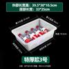 Caja Rectangular de Plástico Blanco Cubeta Cuadrada Malatang Jardín de Infancia Supermercado Caja de Almacenamiento Engrosada Sin Tapa Cubeta para Refrigerador/Congelador