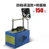 Máquina de corte en caliente para cinta marca Junjiu, cinta de satén para correas, pequeña máquina manual de corte por fusión con alambre caliente, máquina de corte de cinta con temperatura ajustable, máquina de corte de etiquetas