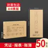 Haiboxin A4 Capa de Contabilidade para Encadernação de Vouchers Livro Razão Protetor de Canto Essencial para Encadernação de Papel para Documentos