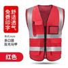 Chaleco reflectante, chaleco de tráfico, ropa fluorescente amarilla para construcción, saneamiento del sitio, chaqueta personalizada para hombre