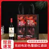 Bolsa de vino no tejida laminada en stock Paquete individual y doble para vino Bolsa de regalo para empaque Bolso de mano con logotipo