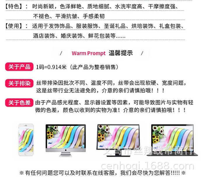 注意事项.jpg