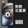 Adecuado para funda de teléfono móvil Apple 17Promax, mate, a prueba de fugas, succión magnética, ventana grande, funda para teléfono móvil Apple 16 Seconds a 17