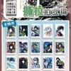 Matador de demônios: Kimetsu No Yaiba Cartão Grande Polaroid Peel-Off Sorteio Cego Mercadoria do Tanjiro Polaroid Grande Seleção Peel-Off Cartão de Saudações