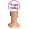 Tapón anal pequeño con ventosa, molde para pene masculino, dispositivo de expansión anal, productos femeninos