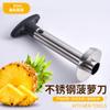 Cuchillo para piña de acero inoxidable al por mayor de fábrica, pelador de piña multifuncional para el hogar, dispositivo para pelar y cortar carne con extracción de corazón.