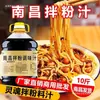 Salsa Mixta para Fideos Nanchang, Paquete de Condimento Comercial para Fideos, Salsa Condimento de Jiangxi, Condimento para Restaurante de Fideos Estofados, Aceite Rojo