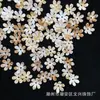 Concha de 20mm Flor de Seis Pétalas Bicolor Pulseira DIY Corrente de Celular Pingente para Carro Acessórios com Contas Atacado para Celebridades da Internet