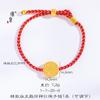 Jin Yan no se desvanece por mucho tiempo Vietnam Shajin Wulu Dios de la Riqueza Pulsera de Cuerda Roja Accesorios diy Cuenta de Transferencia Pulsera Hecha a Mano