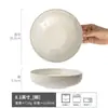 Cuenco Cerámico Profundo Retro Glaseado de Sésamo para Uso Doméstico, Cuenco para Ensalada, Cuenco para Fideos, Vajilla, Cuenco para Verduras, Alto Valor Estético, Adecuado para Restaurantes y Hoteles