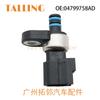 04799758Ad Sensor de Pressão de Óleo Adequado para Jeep Grand Cherokee Commander Wrangler