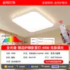 Luz Principal de Sala de Estar 2025 Nuevo Modelo Luz de Techo Ultrabrillante Moderna Simple y Elegante Paquete para Toda la Casa Luz del Salón de Iluminación de Zhongshan