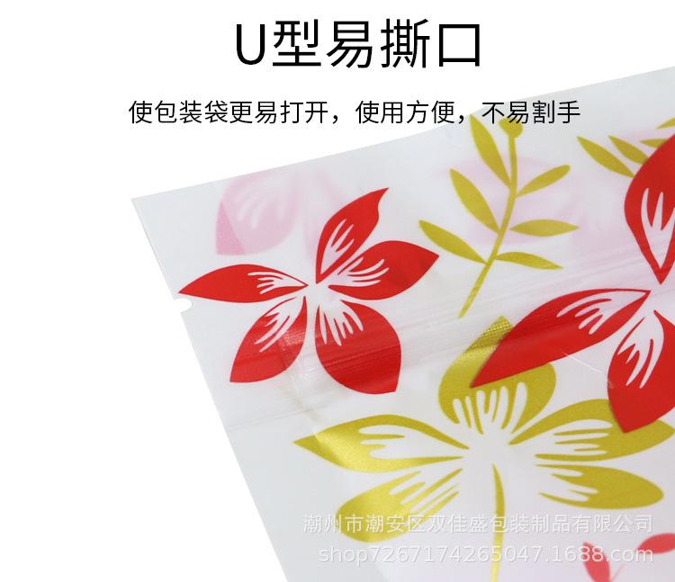 详情_14.jpg