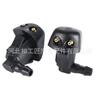 8538112050 é adequado para bico de limpeza do limpador de para-brisa dianteiro Toyota Tacoma Yaris Mazda