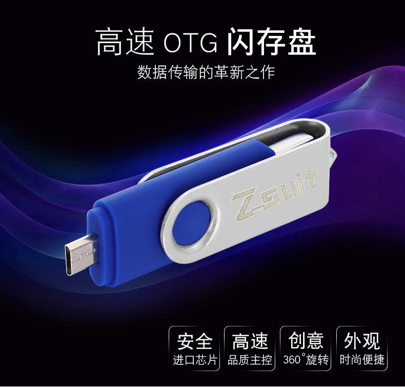 otg101多彩-01