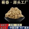 Fábrica de terciopelo Qichun AI, venta al por mayor, Hubei Qicai, terciopelo dorado envejecido, moxibustión, mortero de piedra hecho a mano, terciopelo personalizado OEM
