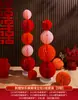 Conjunto de Decoração para Quarto de Casamento, Decoração para Sala de Estar de Casamento, Coluna de Bolas de Favo de Mel, Suprimentos para Celebração de Casamento, Noivado para Homens e Mulheres