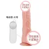 Masturbador femenino, consolador realista eléctrico, pene falso de color carne, consolador con ventosa grande, mediano, pequeño, productos sexuales de comercio exterior
