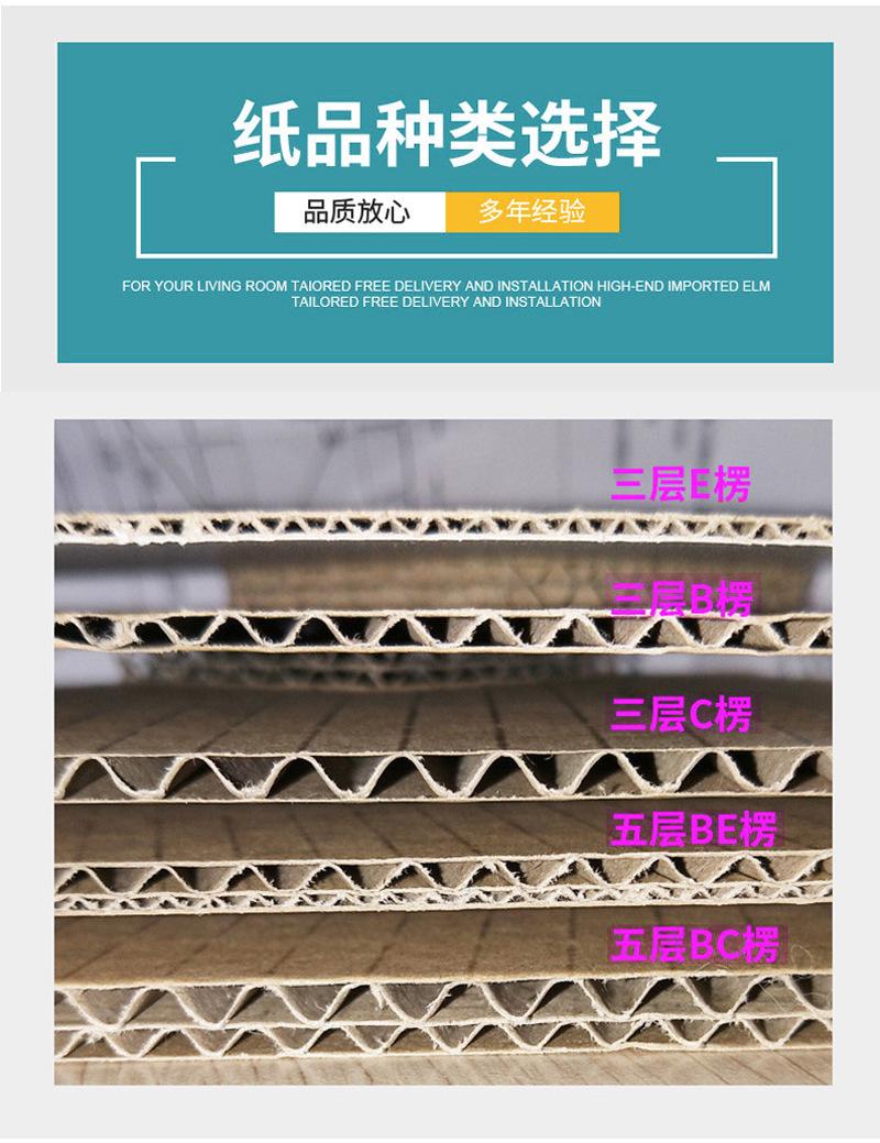 大型盒-详情_09.jpg