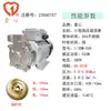 Un Corazón Sustituto Aolong Zheng Tian Aolanke Bomba de Vórtice de Alta Presión Bomba Whirlpool Caldera Eléctrica de Vapor Suministro de Agua Refrigeración Acero Inoxidable