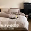 Juego de 4 Piezas de Satén Jacquard de Algodón de Fibra Larga de Alta Calidad Todo Algodón Funda Nórdica Sábana Ropa de Cama Algodón Puro Clase A 4